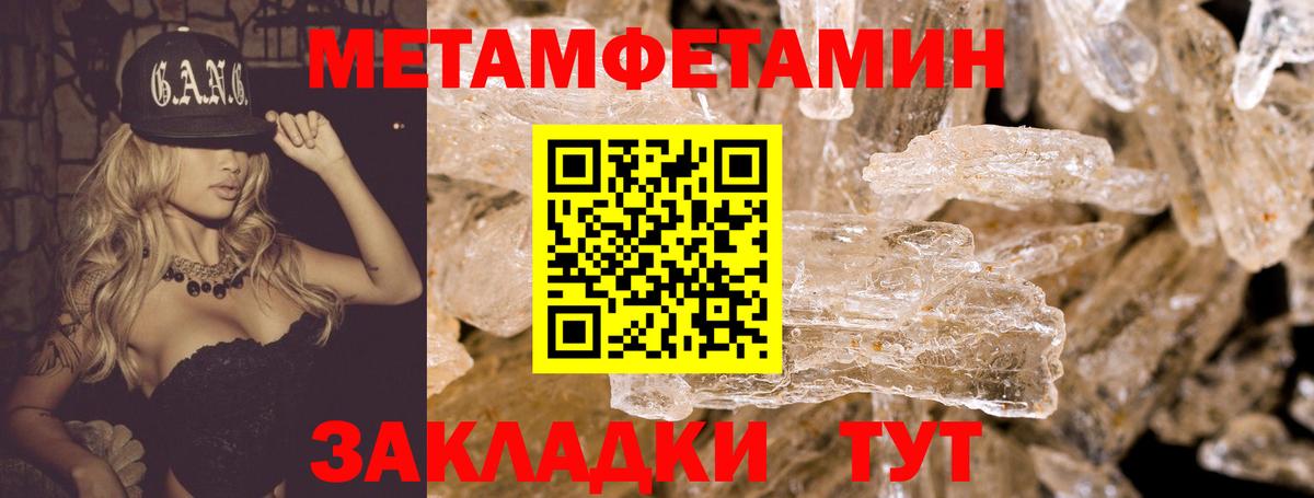 АМФ VHQ Трёхгорный