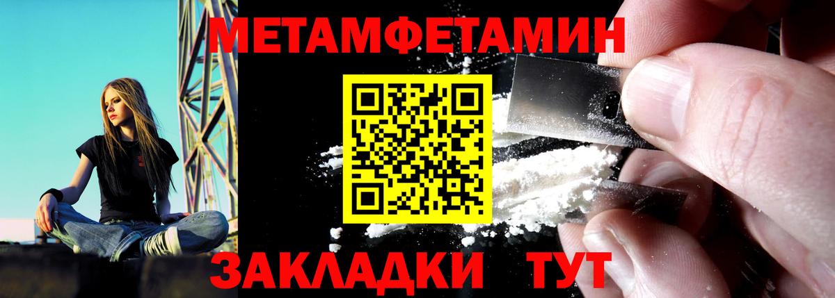 Трёхгорный  Амфетамин 97%  Амфетамин  Вход с VPN 