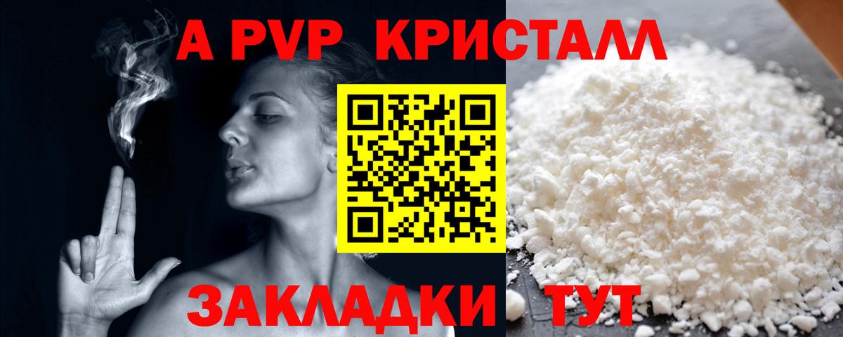 А ПВП СК КРИС  Alfa_PVP мука  Вход с VPN  Alpha PVP СК КРИС  Трёхгорный 