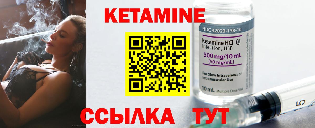 мориарти формула  Вход с VPN  КЕТАМИН ketamine  Трёхгорный  КЕТАМИН VHQ 