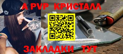 марихуана Нарткала