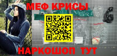 соль ск Наро-Фоминск