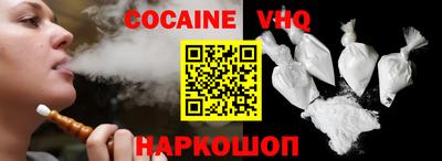соль ск Наро-Фоминск
