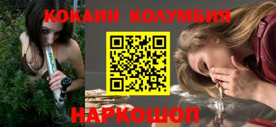 соль ск Наро-Фоминск