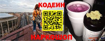 соль ск Наро-Фоминск