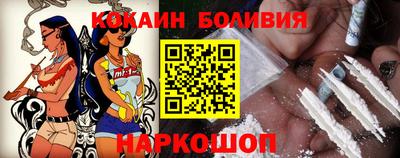 соль ск Наро-Фоминск