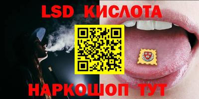 соль ск Наро-Фоминск