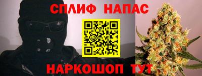 соль курить ск Нальчик