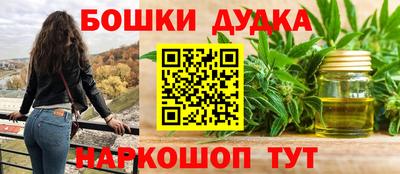 марихуана Нарткала
