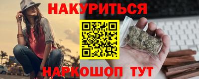 марихуана Нарткала