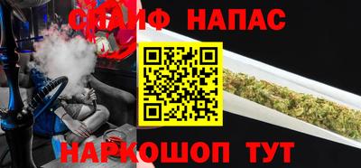 марихуана Нарткала