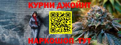 соль курить ск Нальчик