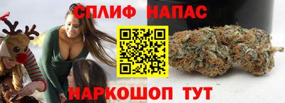 соль курить ск Нальчик