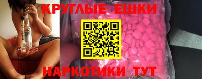 соль курить ск Нальчик