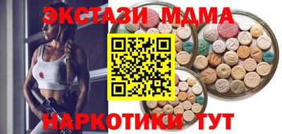 марихуана Нарткала