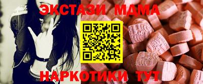 соль ск Наро-Фоминск