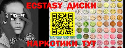соль курить ск Нальчик