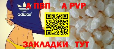 соль ск Наро-Фоминск