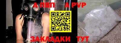 соль курить ск Нальчик