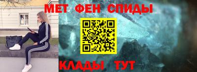 соль курить ск Нальчик