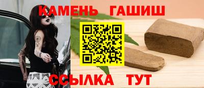 марихуана Нарткала