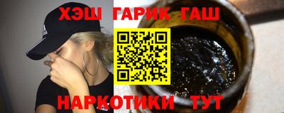 соль курить ск Нальчик