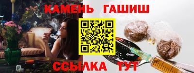 соль ск Наро-Фоминск