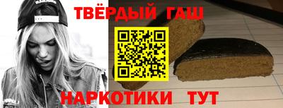 соль курить ск Нальчик