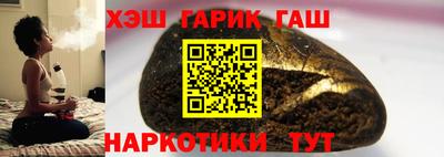соль ск Наро-Фоминск