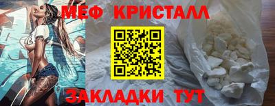 соль курить ск Нальчик