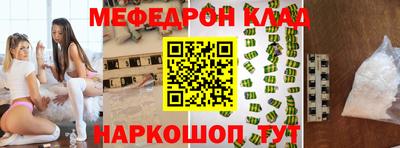 соль ск Наро-Фоминск
