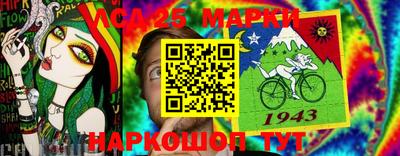 марихуана Нарткала