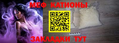 соль курить ск Нальчик