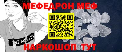 соль ск Наро-Фоминск