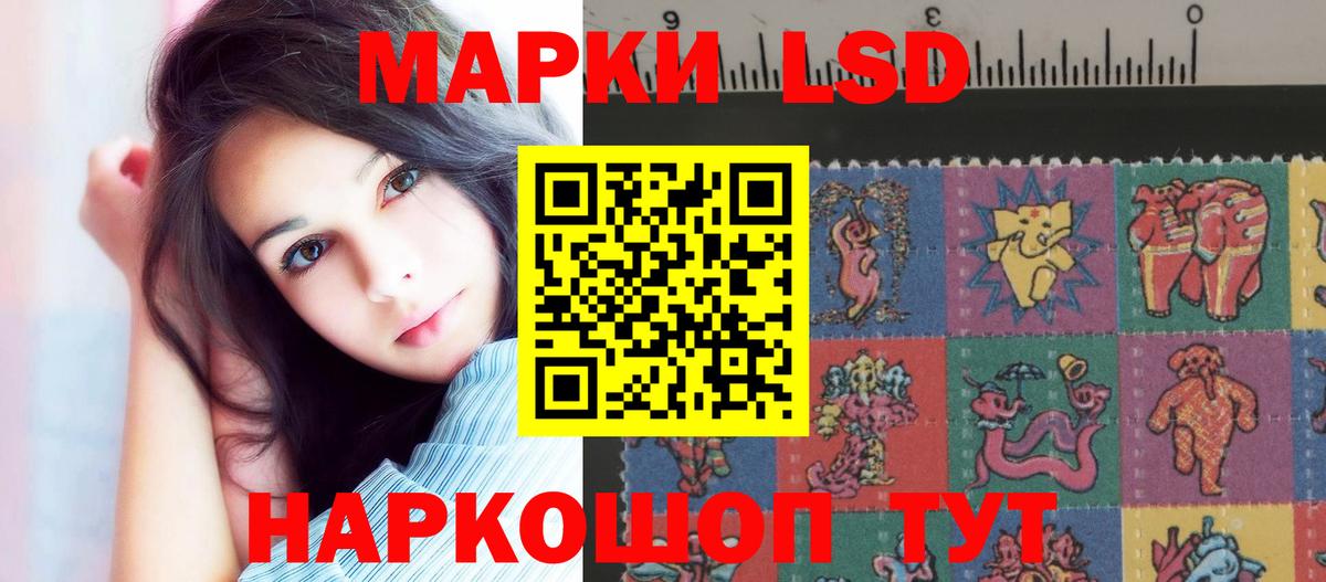 LSD-25 экстази ecstasy  Вход с VPN  Трёхгорный 