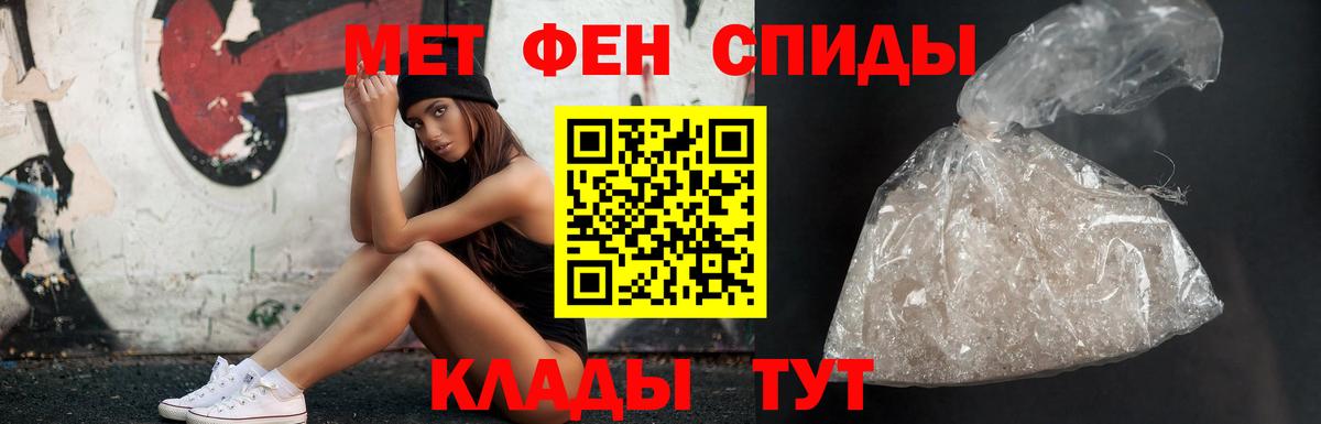 МЕТАМФЕТАМИН Methamphetamine  МЕТАМФЕТАМИН Methamphetamine  Трёхгорный  Вход с VPN 