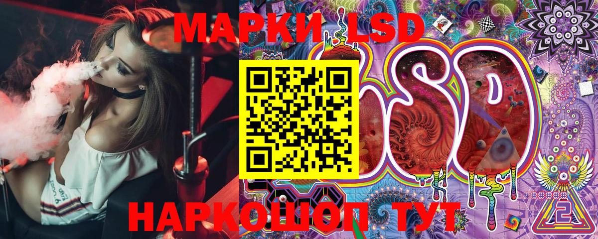 Марки N-bome 1,5мг  Марки N-bome  Трёхгорный  Марки N-bome 1,5мг  Вход с VPN 