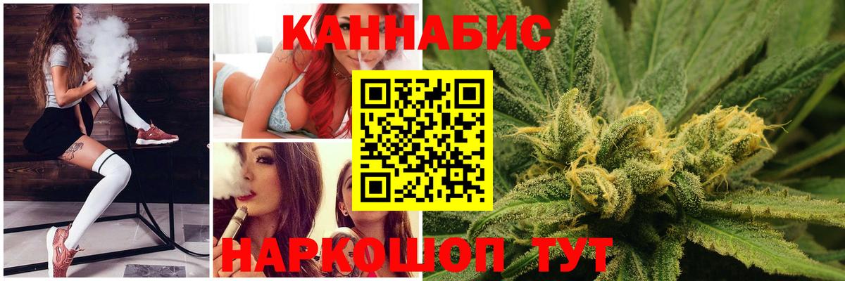 Марихуана Bruce Banner  Вход с VPN  Канабис LSD WEED  Канабис Bruce Banner  Бошки Шишки OG Kush  Трёхгорный 